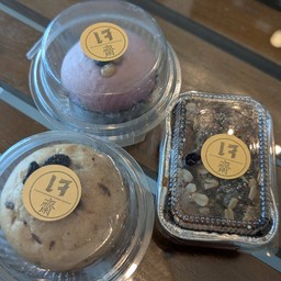 ปังลูกเกด ปังมันม่วง (มีไส้) เค้กกล้วยหอม (โปรดเลือก 1)