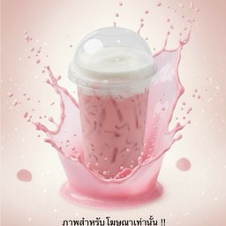 ชากุหลาบนม