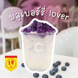 เจลลี่เย็น - บลูเบอร์รี่ lover