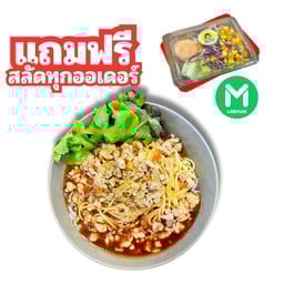 สปามะเขือเทศหมูสับ