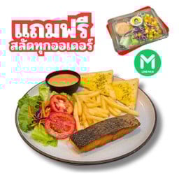 สเต็กปลาแซลม่อนซิกเนเจอร์