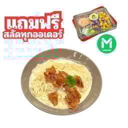 คาโบนาร่าเบคอน