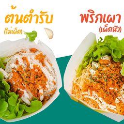 หมี่ไก่ฉีกสูตรหมี่ยัยแฝด (ฮาลาล) บางขุนนนท์14