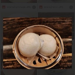 ซาลาเปาไส้ครีม