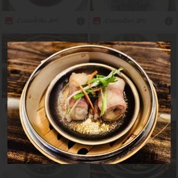 เบค่อนพันกุ้ง