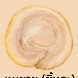 หมูชาชู ชิ้นละ