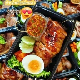 หมูกับไก่เราเพื่อนกัน นัมเบอร์วัน