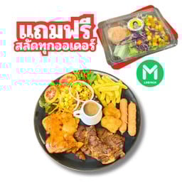 คู่หูสเต็กหมูและไก่สไปซี่ ( สำหรับ 1 ท่าน )