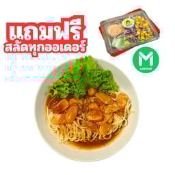 สปามะเขือเทศไส้กรอก