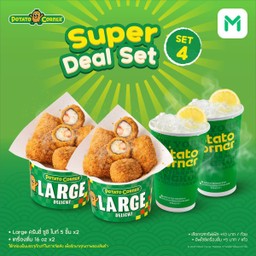 โปรโมชั่น Super Deal Set 4 ลด36% Largeครันชี่ ซูชิ ไบท์[5ชิ้น]]x2+เครื่องดื่ม16oz x2