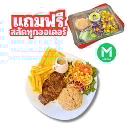 สเต็กสันคอหมูข้าวกระเทียม