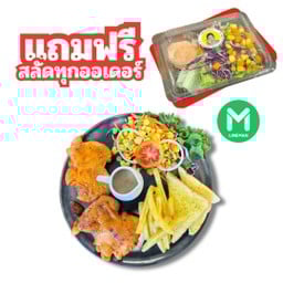 สเต็กไก่สไปซี่ซิกเนเจอร์