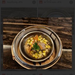 ข้าวโพดแต้มหน้ากุ้ง