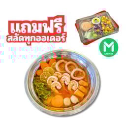 มาม่ายักษ์รวมทะเล ( สำหรับ 1 ท่าน )