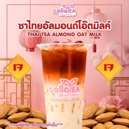 ชาไทยอัลมอนด์โอ๊ตมิลค์