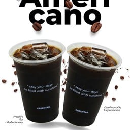 Greentail Coffee กรีนเทล คอฟฟี่ - ย่าโม ถนนชุมพล