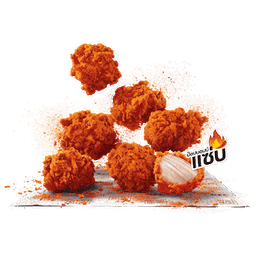 ป๊อบบอมบ์แซ่บ