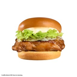 ไก่เทอริยากิ เบอร์เกอร์