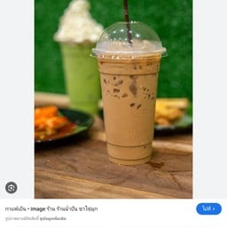 เหนียว&หมูปิ้งBYต้นซอย