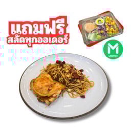 สปาเกตตี้พริกแห้งสเต็กไก่สไปซี่