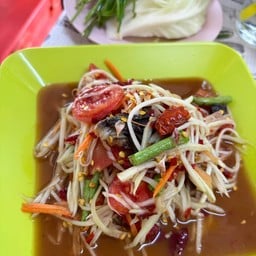 ตำโคราช