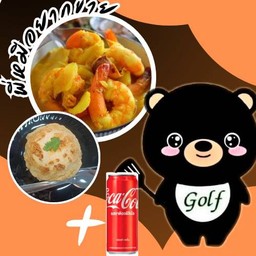 (อร่อยซ่ากับโค้ก) ข้าวไข่เจียว + แกงเหลือง(แกงส้มไต้)