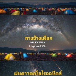 บลูเบอร์รี่โซดา 22oz