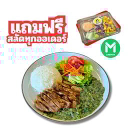 ข้าวสเต็กสันคอหมูเกรวี่ผักโขม