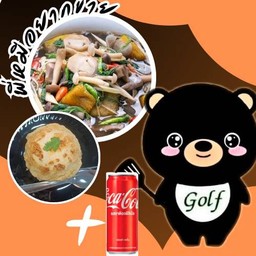 (อร่อยซ่ากับโค้ก) ข้าวไข่เจียว + แกงเห็ด