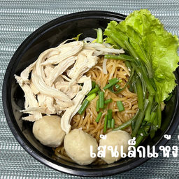 เล็กแห้งไก่