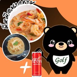 (อร่อยซ่ากับโค้ก) ข้าวไข่เจียว + ต้มยำกุ้งน้ำข้น