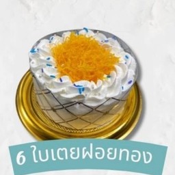 เค้กใบเตยฝอยทอง