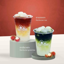 ชาเงาะ ( เลือกชาได้ )