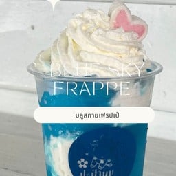 บลูสกายเฟรปเป้