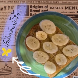 ปังปิ้งกล้วยน้ำผึ้ง