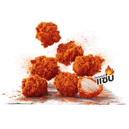 ป๊อบบอมบ์แซ่บ