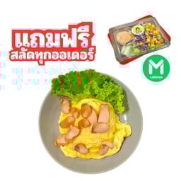 ข้าวไข่ข้นไส้กรอก