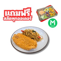 สปาเกตตี้กะเพราสเต็กปลาทอด