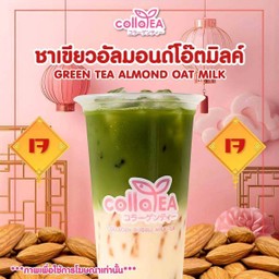 ชาเขียวอัลมอนด์โอ๊ตมิลค์
