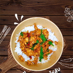 ข้าวกะเพราไก่สับ