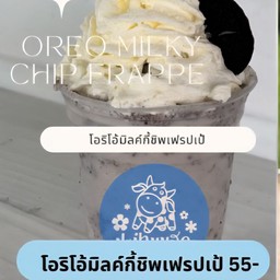 โอริโอ้มิลกี้ชิปเฟรปเป้