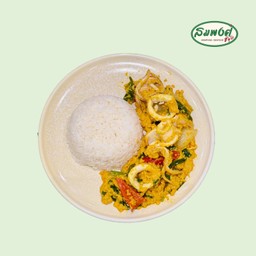 หมึกผัดผงกะหรี่ราดข้าว