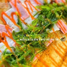 เครปอิกี้