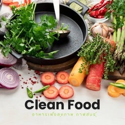 Clean food