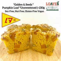 ขนมปังฟักทองโกลเด้นแอนด์ซีด ❌ไม่เติมหวาน | ไม่มีถั่วเหลือง นัทฟรี กลูเตนฟรี วีแกน เจ |~200ก