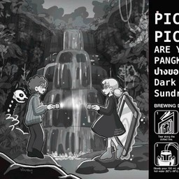 ปางขอน ห้วยชมภู Soyi