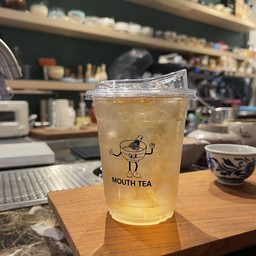 De Hei Shan เย็น