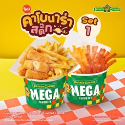 (โปรโมชั่น) ลด28% Cabonara Stick Set1 Mega คาโบนาร่าสติ๊ก[5ชิ้น]แอนด์ฟรายส์+Megaฟรายส์