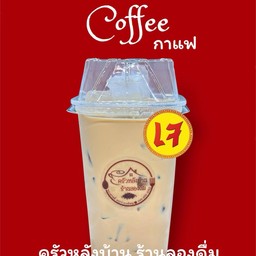 กาแฟสด-เจ