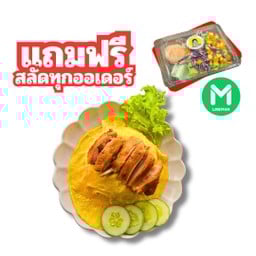 ข้าวไข่ข้นไก่ย่าง